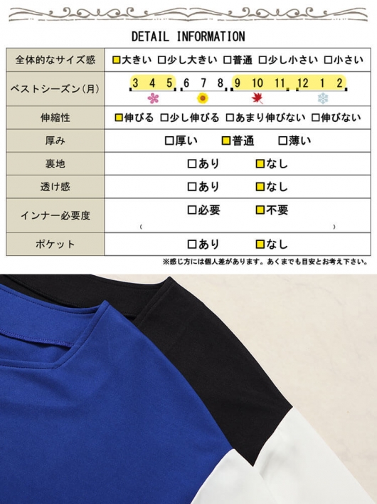 大きいサイズ レディース 異素材バイカラーコクーンチュニック