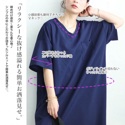 ドローイングナンバーズ Vネック ロングワンピース コットン ゆったり 黒 38 op8422401.jpg
