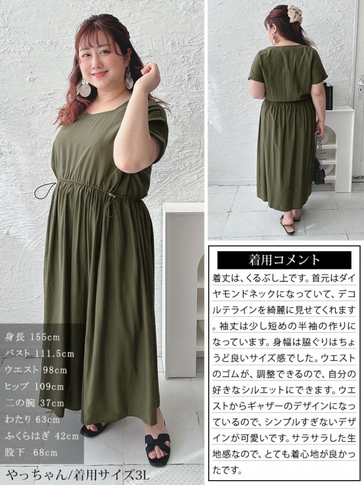 セール対象商品】 大きいサイズ レディース ダイヤモンドネック