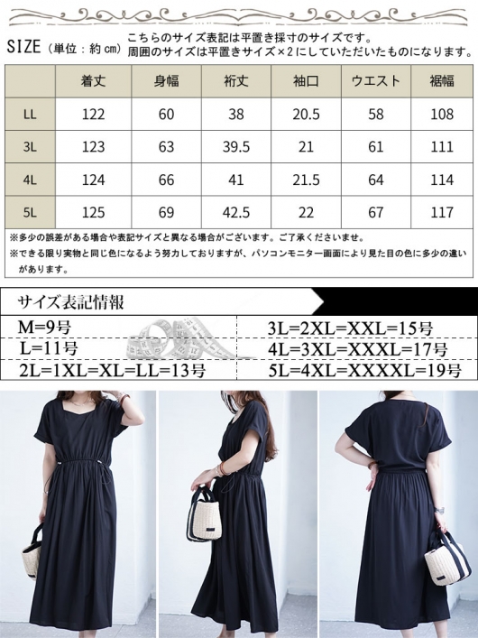 タグ付き未使用　＆DEAR　ヤマトドレス　マキシ丈ワンピース　日本製　サイズ38 タグ付き未使用 ＆DEAR ヤマトドレス マキシ丈ワンピース 日本製