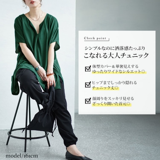 大きいサイズ レディース サイドスリットフロントタックドルマン