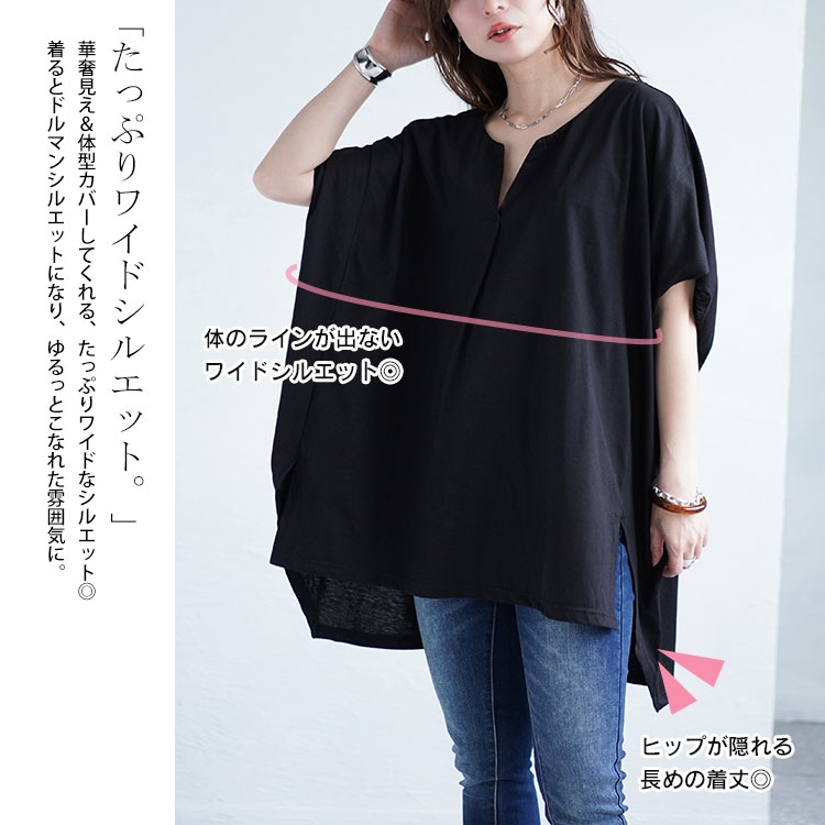 新春初売セール】 大きいサイズ レディース サイドスリットフロント