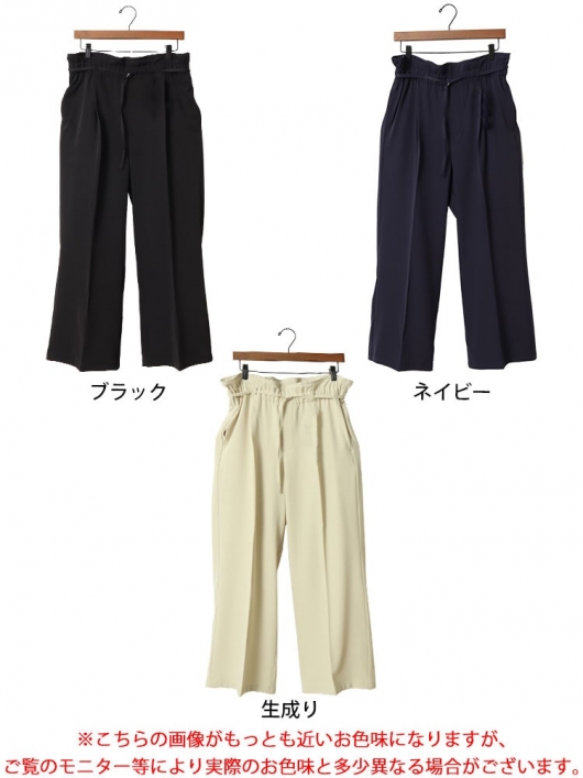 ネイビー ワイドパンツ ベルト付き ベルト付きハイウエストワイドパンツsdp0263 ネイビー – [公式