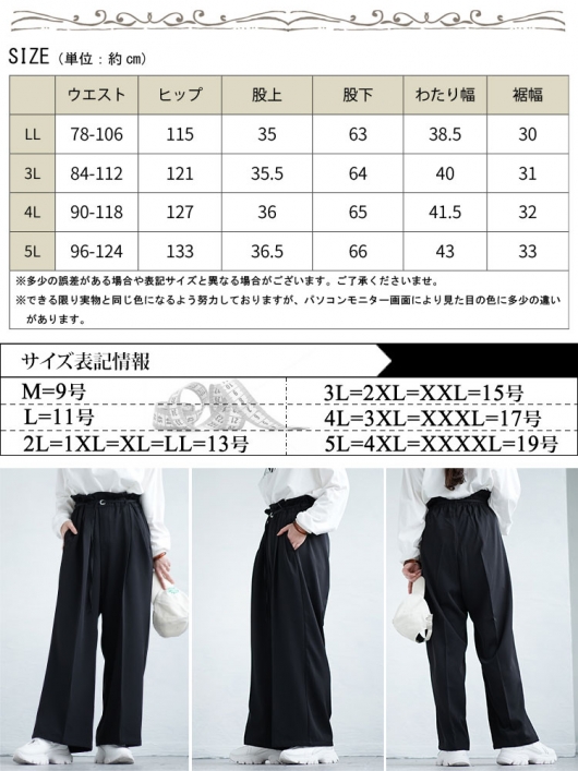 23区　パンツ　ビジネス　46サイズ　レディース 楽天市場】大きいサイズ（ブランド23区）（パンツ｜ボトムス