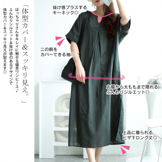 イベントセール】 大きいサイズ レディース キーネックセンタータック