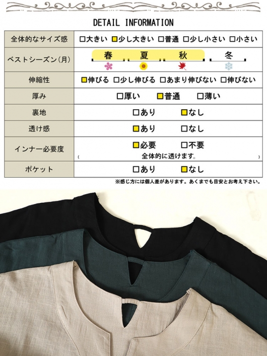 大きいサイズ レディース キーネックセンタータックドルマン