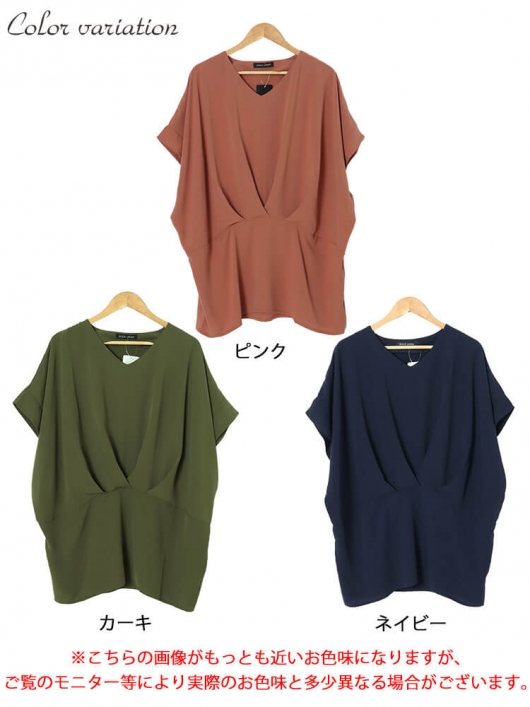 大きいサイズ レディース タック入りコクーンチュニック fem-478