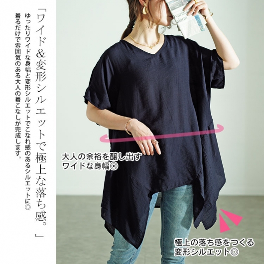 大きいサイズ レディース 裾変形デザインワイドプルオーバー fem
