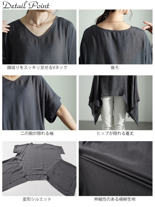 イベントセール】 大きいサイズ レディース 裾変形デザイン