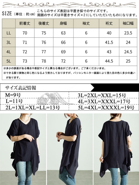 大きいサイズ レディース 裾変形デザインワイドプルオーバー fem