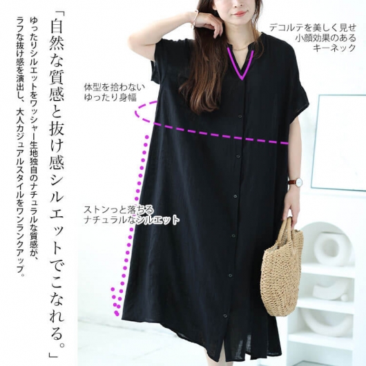 イベントセール】 大きいサイズ レディース キーネックバックギャザー