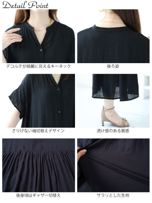大きいサイズ レディース キーネックバックギャザーワッシャー
