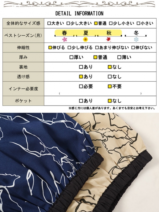 大きいサイズ レディース モダン花柄配色クロスネックワンピース