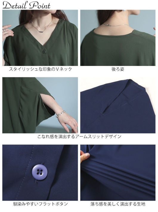 大きいサイズ レディース 変形ワイドドルマンプルオーバー fem