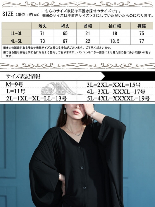 大きいサイズ レディース 変形ワイドドルマンプルオーバー fem