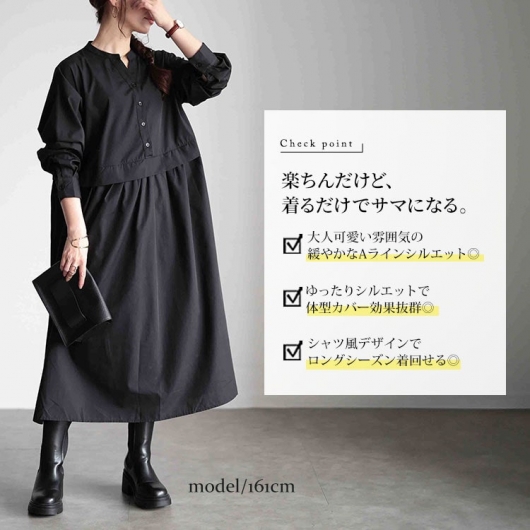 大きいサイズ レディース レイヤード風スキッパーネックフレア