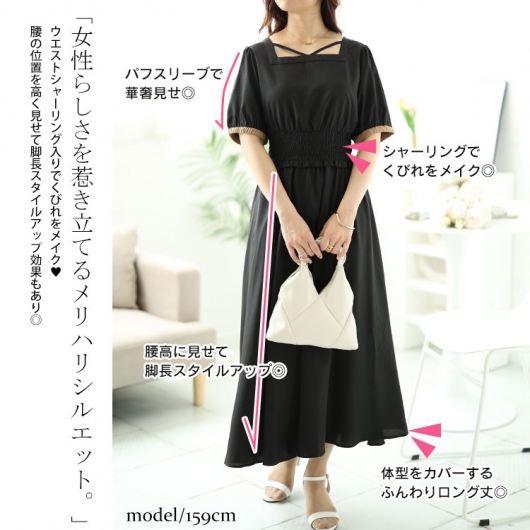 大きいサイズ レディース 配色クロスネックワンピース fem-488