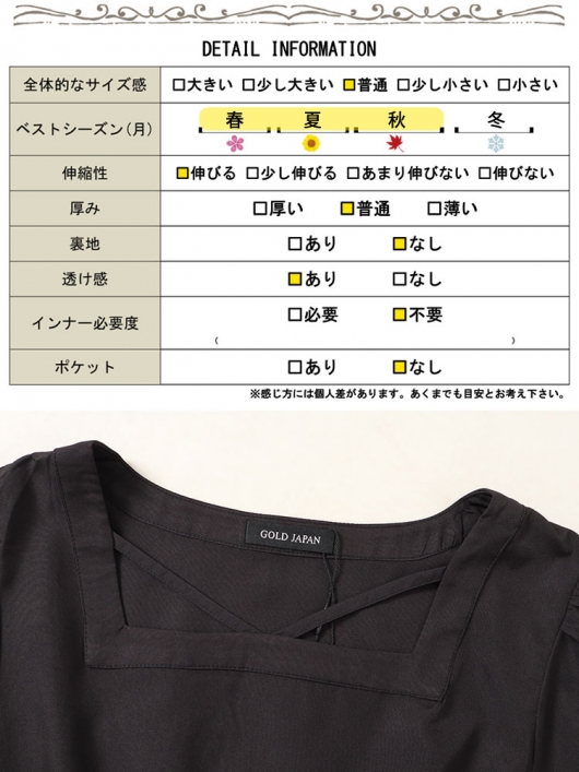 イベントセール】 大きいサイズ レディース 配色クロスネック