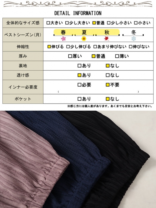 大きいサイズ レディース シャーリングビスチェドッキング