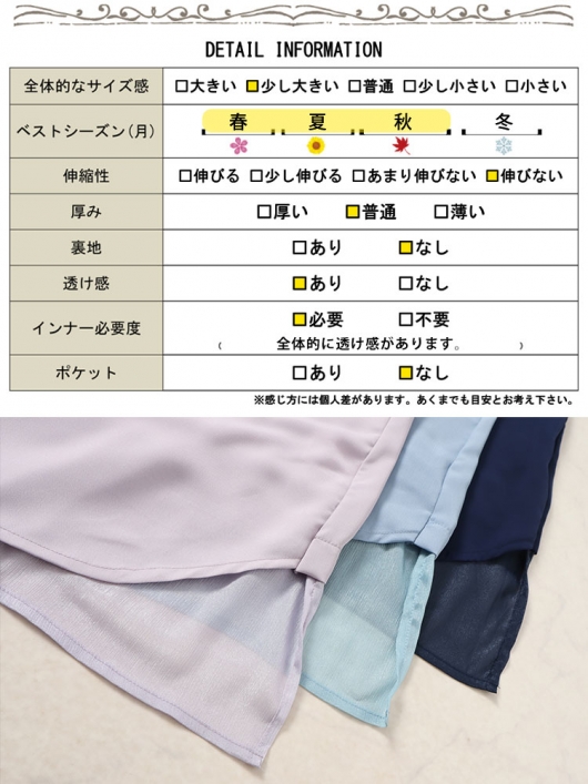 大きいサイズ レディース 裾異素材切り替えキーネックプル