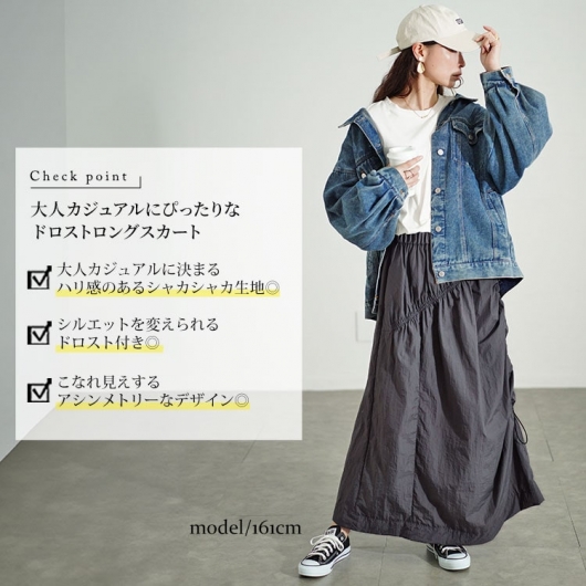 大きいサイズ レディース アシメドロストギャザースカート fem-501｜大きいサイズのレディース服専門通販【ゴールドジャパン公式サイト】