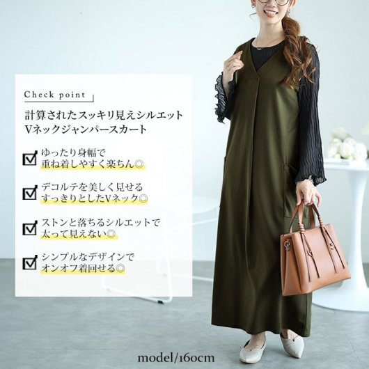 大きいサイズ レディース バックスリットフロントタック