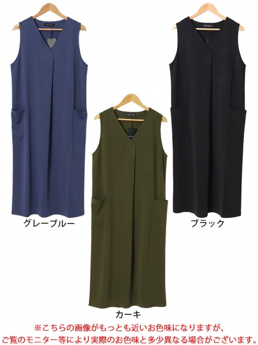 イベントセール】 大きいサイズ レディース バックスリットフロント