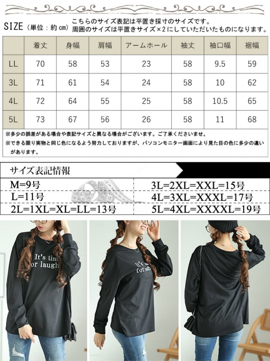41584 レディース ロンT サイズL