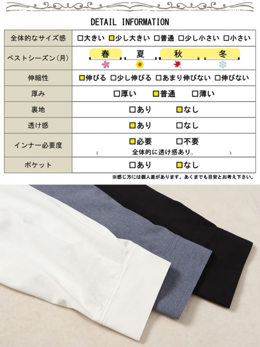 大きいサイズ レディース レギュラーカラーシャツ fem-507
