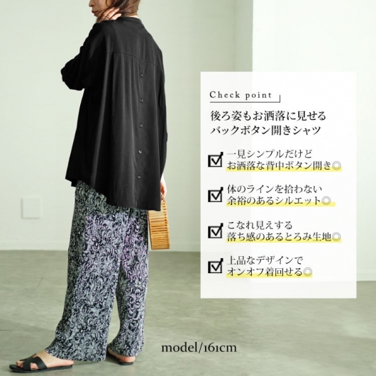 大きいサイズ レディース 前後ボタンスキッパーシャツ fem-508