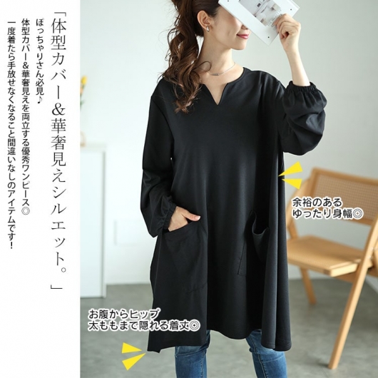 大きいサイズ レディース キーネックイレヘムチュニック fem-509 大きいサイズ レディース キーネックイレヘムチュニック fem-509