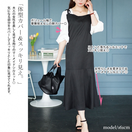 イベントセール】 大きいサイズ レディース ブラウスドッキング