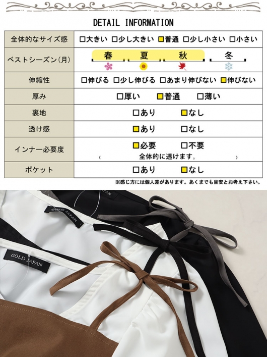 イベントセール】 大きいサイズ レディース ブラウスドッキング