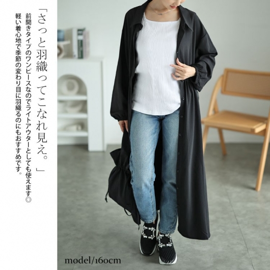 イベントセール】 大きいサイズ レディース 楊柳ウエストドロスト