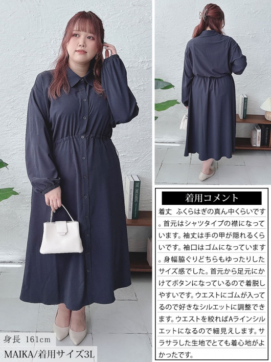 セール対象商品】 大きいサイズ レディース 楊柳ウエストドロスト