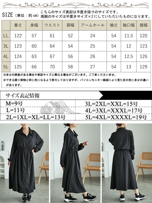 イベントセール】 大きいサイズ レディース 楊柳ウエストドロスト