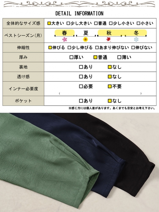 大きいサイズ レディース Vネックサイドタックドルマンチュニック fem