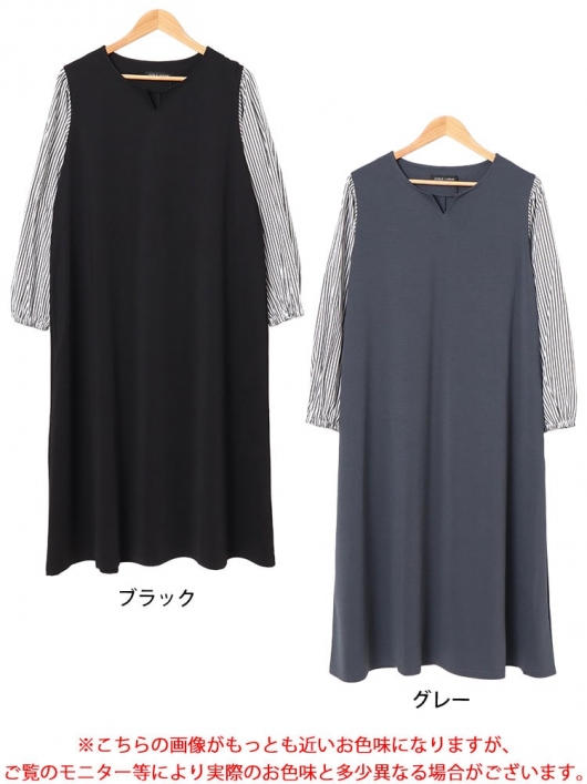 大きいサイズ レディース 袖ストライプドッキングワンピース fem-520