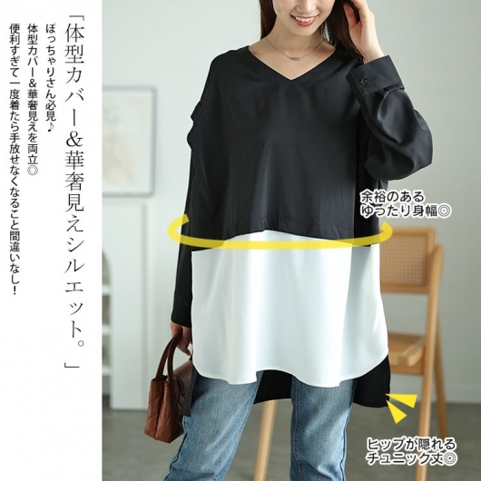 イベントセール】 大きいサイズ レディース フェイクレイヤード肩