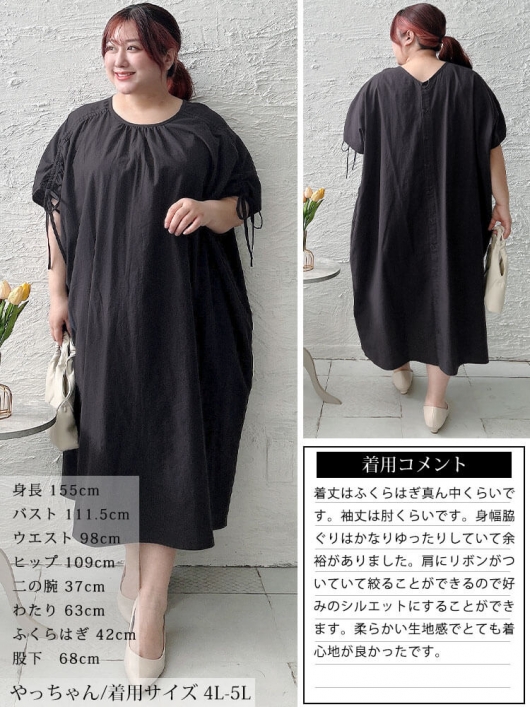 未使用　DHワンピース　Мサイズ 08Mab ワンピース ロング 長袖 レディース 14番手リネン バイ