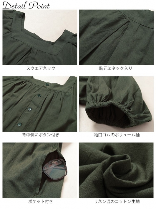 イベントセール】 大きいサイズ レディース コットンリネンスクエア