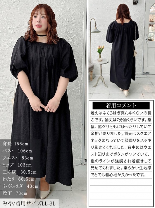 セール対象商品】 大きいサイズ レディース コットンリネンスクエア