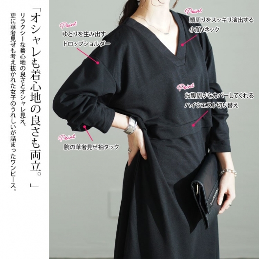 大きいサイズ レディース Vネックウエスト切り替えワンピース fem-528
