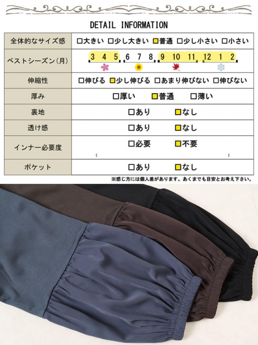 イベントセール】 大きいサイズ レディース ヴィラーゴスリーブ