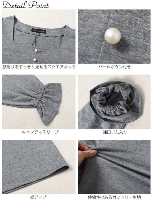 [小さいサイズ]ロールアップスリーブカットソー(着心地抜群) ROPÉ PICNIC(ロペピクニック) / スリーブデザインショート丈