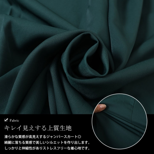 大きいサイズ レディース フリルジャンパースカート fem-536
