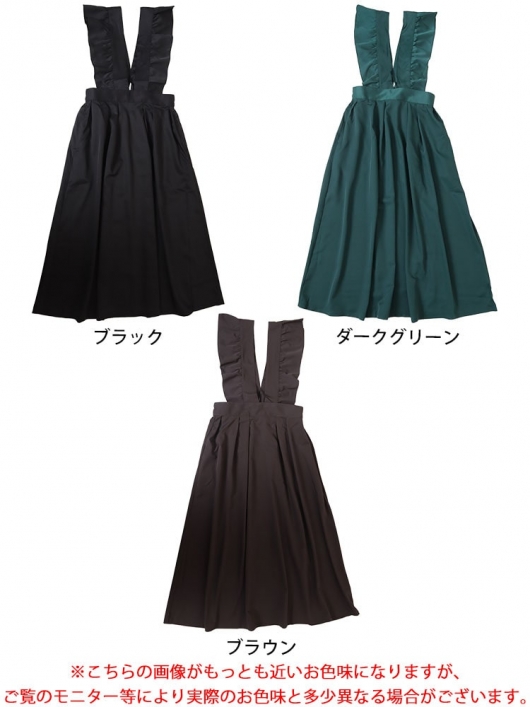 大きいサイズ レディース フリルジャンパースカート fem-536
