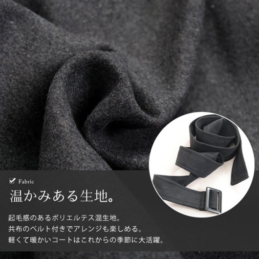 大きいサイズ レディース ベルト付きダブルボタンコート fem-538