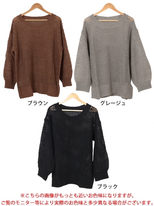 BiBi Vネック レディースメッシュパンプ ブラックサイズM 大きいサイズ レディース ラウンドネック太リブメッシュニット