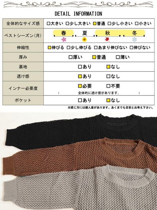 大きいサイズ レディース ラウンドネック太リブメッシュニット